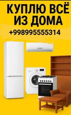 maishiy texnikalar sotib olamiz