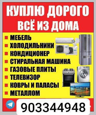 eski tuski olamiz toshkent