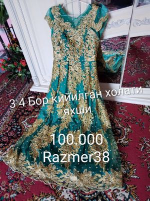 ансамбль келинки