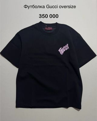 Футболка gucci oversize