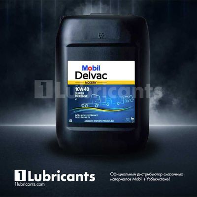 Mobil Delvac Modern 10W-40 Super Defence V1, 20L - Моторное масло