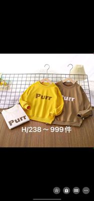 Xitoy futbolka