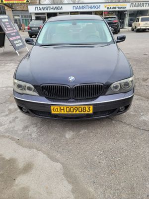 Продаю свою машину BMW 750