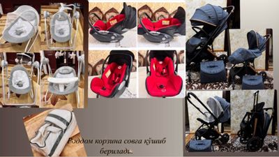 Коляска  Люлька   Автокресло