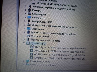 Hp novut buq yangide