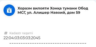 Нотурар ер 35 сотик Хонка т. Хонка-обад жойлашган