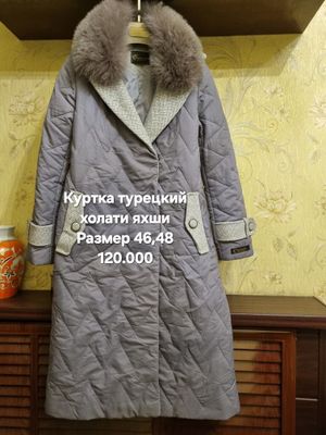 Женские куртки в отличном состоянии