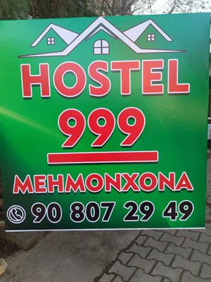 Hostel 999 mehmonhona