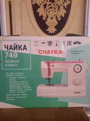 Щвейная машина ЧАЙКА