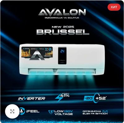 Кондиционер Avalon 12 inverter