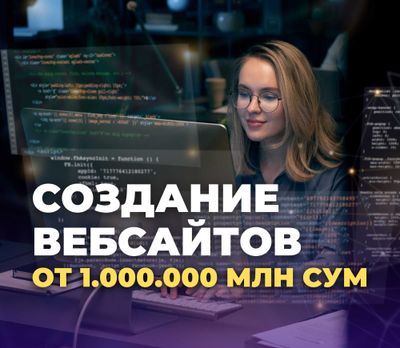 Сайт яратиш | Sayt tuzish | Создание и разработка вебсайтов | Website