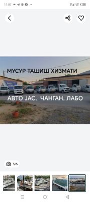 Musor tashish чанган вывоз мусора, кераксиз мебелларни олиб кетиш
