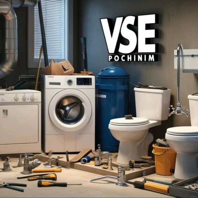услуги сантехника Електрика сварка мебель