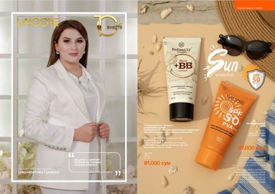LACORE SPF50 va bb