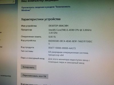 Пк комплект на H81