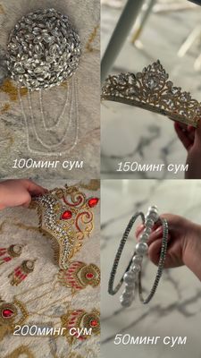 Ансамбль и диадемы