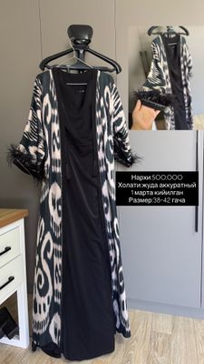 Аёллар базм туйлар ун кийим