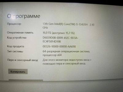 Ноутбук ACER NOTRO V 15 RTX3050