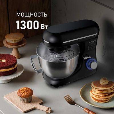 Миксер планетарный Weissgauff WSM 130 PMB PrimeChef