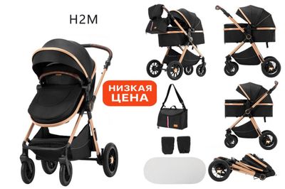 Коляска трансформер H2M 2в1 с аксессуарами и сумкой