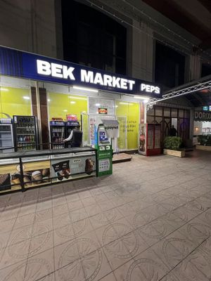 Tayyor biznes dokon