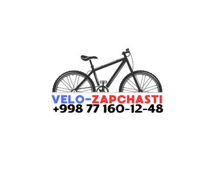 Сеть вело мастерских Velo Zapchasti Юнусобад, Максим Г. Космонавтов.