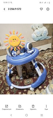 ходунки кам ишлатилган холати яхши