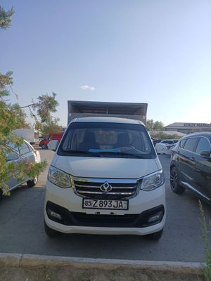 Changam Sotiladi ! Xalli Yanggi