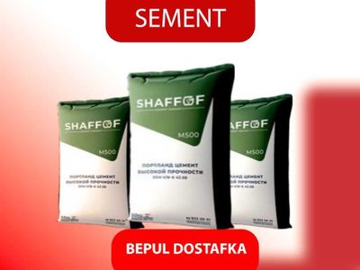Цемент VODIY SHAFOF 500 марка с бесплатной доставкой