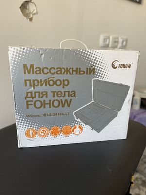 Массажирный прибор