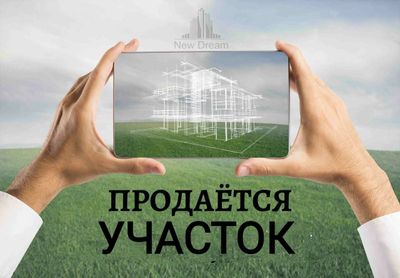 Срочно продаётся участок Хонабад, улица Дадаходжаева