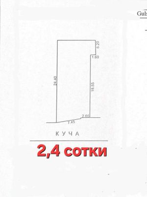 Агрошкола. Участок 2,4 сотки.