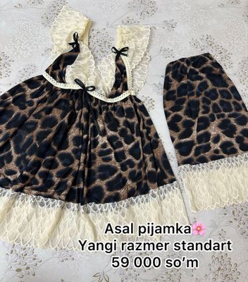 Penyuar / pijamka