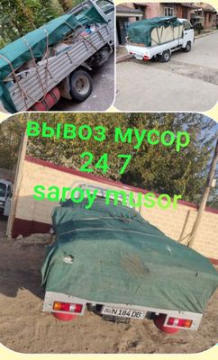 Мусор олиб кетиш.Vivoz musir.musor. musir olib ketish. Вывоз Мусора.