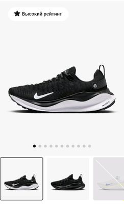 nike reactx infinity run 4 женские 39 размер