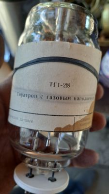 Лампа тг1 2/8 новый