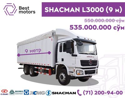 SHACMAN L3000 FULL 9 метрлик автотентли •