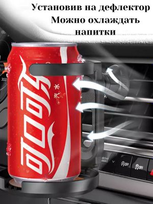 Avtomobilda suv, choy, qahva yoki boshqa ichimlikl