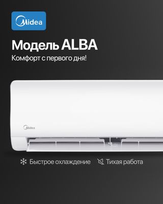 Midea Alba 7,9,12,18,24