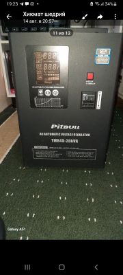 Продам стабилизатор пидбул 20кв