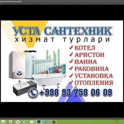 San texnik xizmati