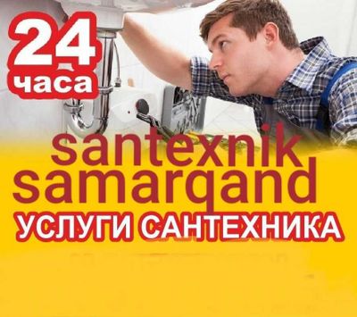 santexnik xizmat