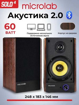 продам новый Microlab Solo-4/Bluetooth 5.3/AUX/Optical/60 ват/Гарантия