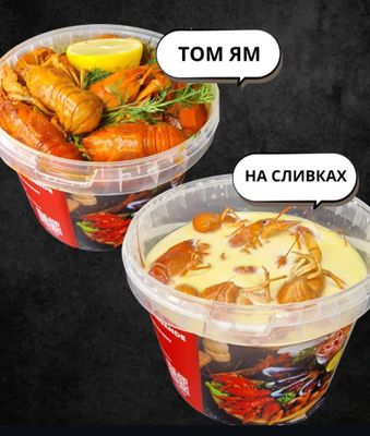 Раки,креветки,краб