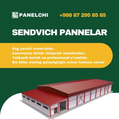 Sendvich panel | Сендвич панели | ДОСТАВКА | МОНТАЖ | 55 000 сум
