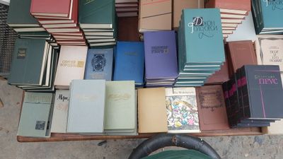 Продаеются книги