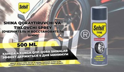 Автомобильные спреи в оптом очернитель резины, аналог wd-40