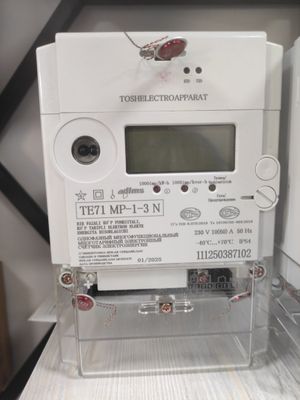 Elektr schochik TE71 MP,1.3 N