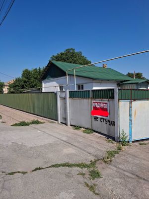 Продам свои дома