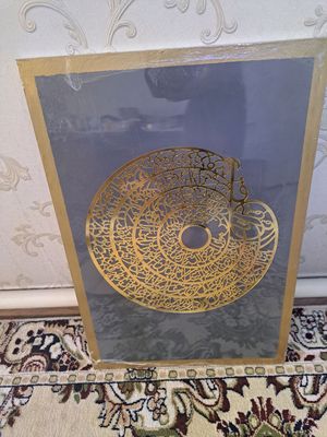 Arabskiy kalegrafia